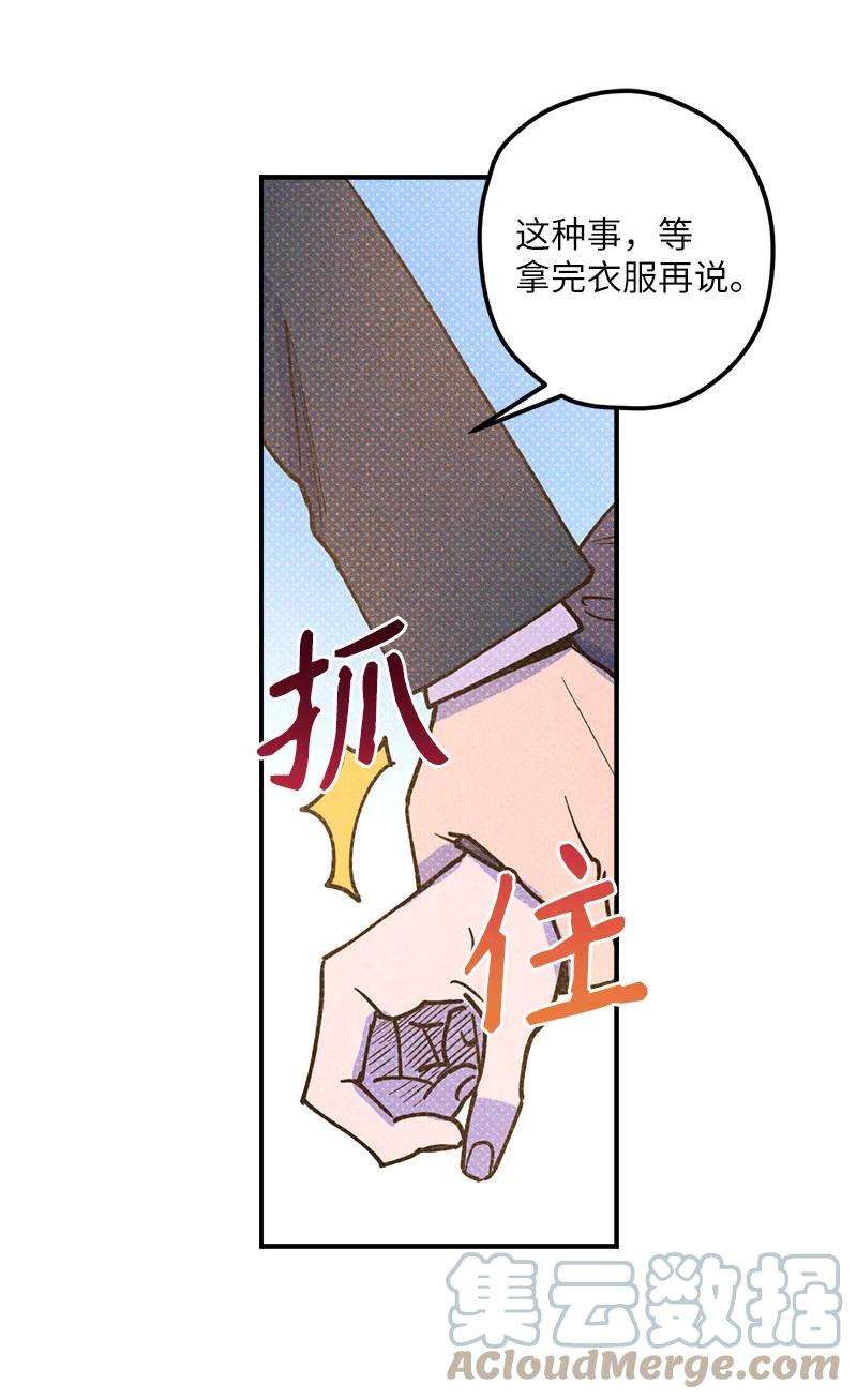 语义错误18 你不戴帽子更好看