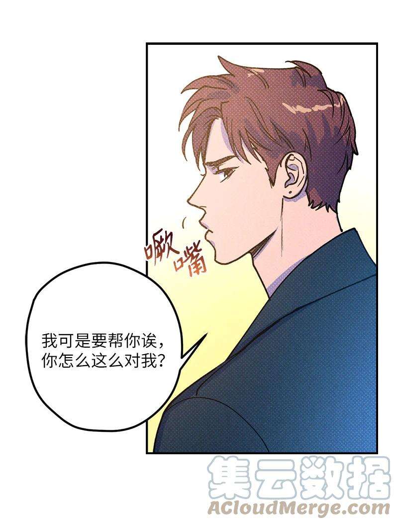 语义错误18 你不戴帽子更好看