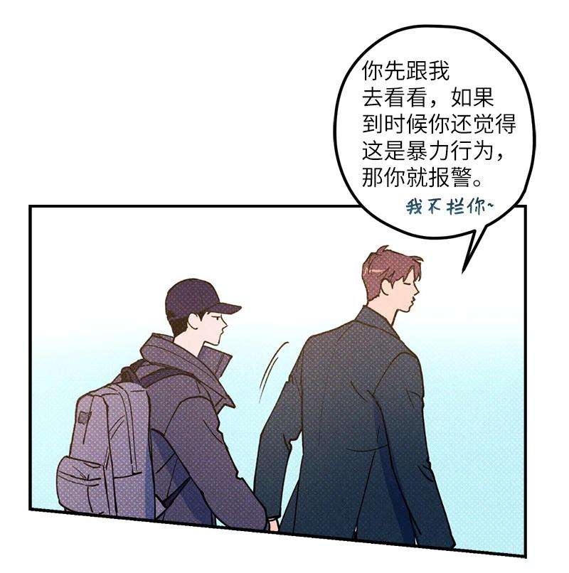 语义错误18 你不戴帽子更好看