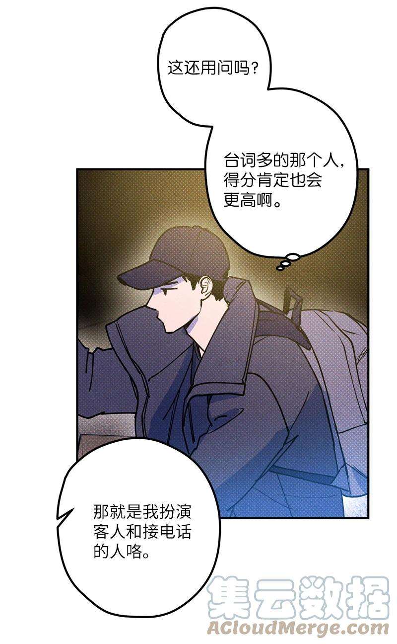 语义错误18 你不戴帽子更好看