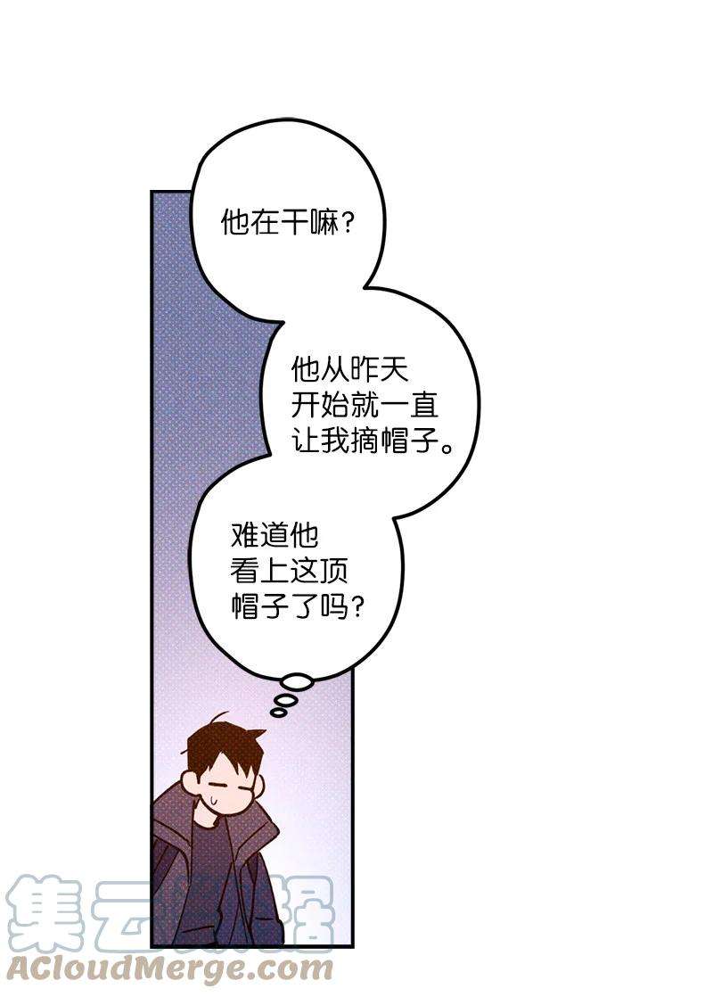 语义错误18 你不戴帽子更好看