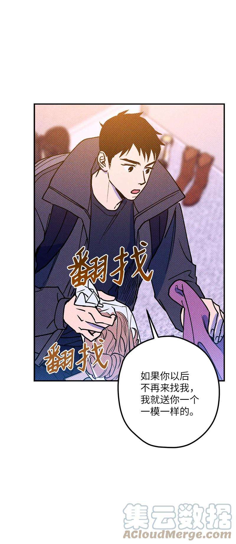 语义错误18 你不戴帽子更好看