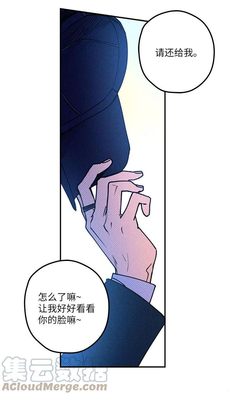 语义错误18 你不戴帽子更好看