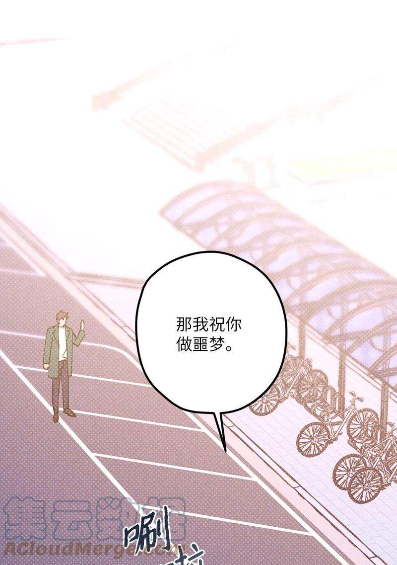 语义错误18 你不戴帽子更好看