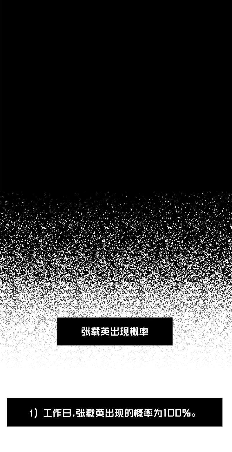 语义错误19 原来你住这里