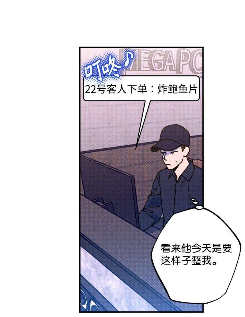 语义错误20 晚安