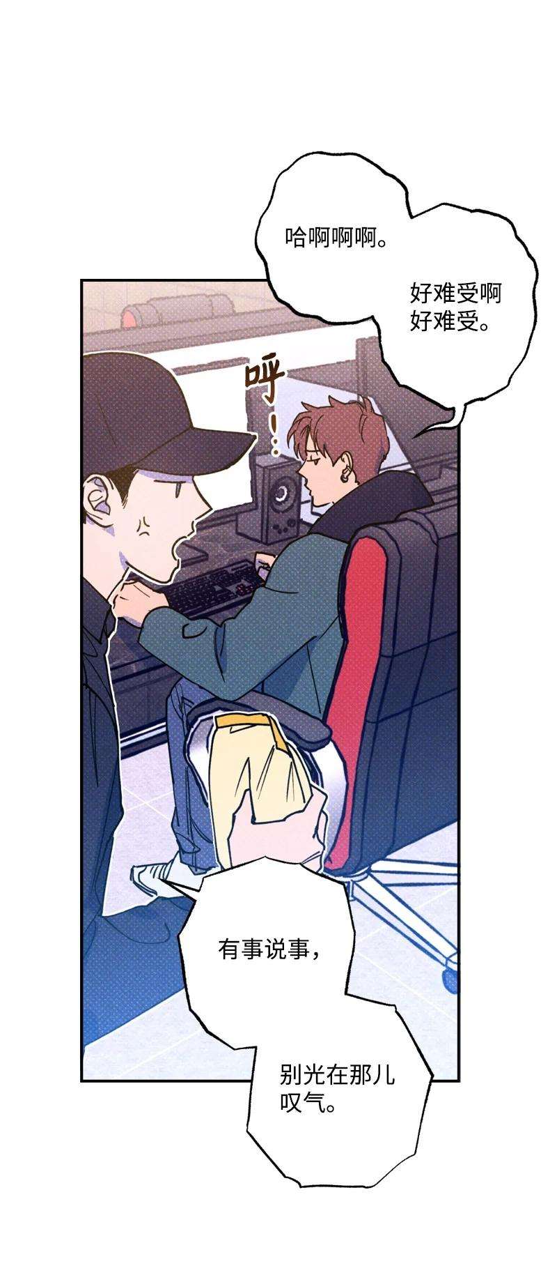 语义错误20 晚安