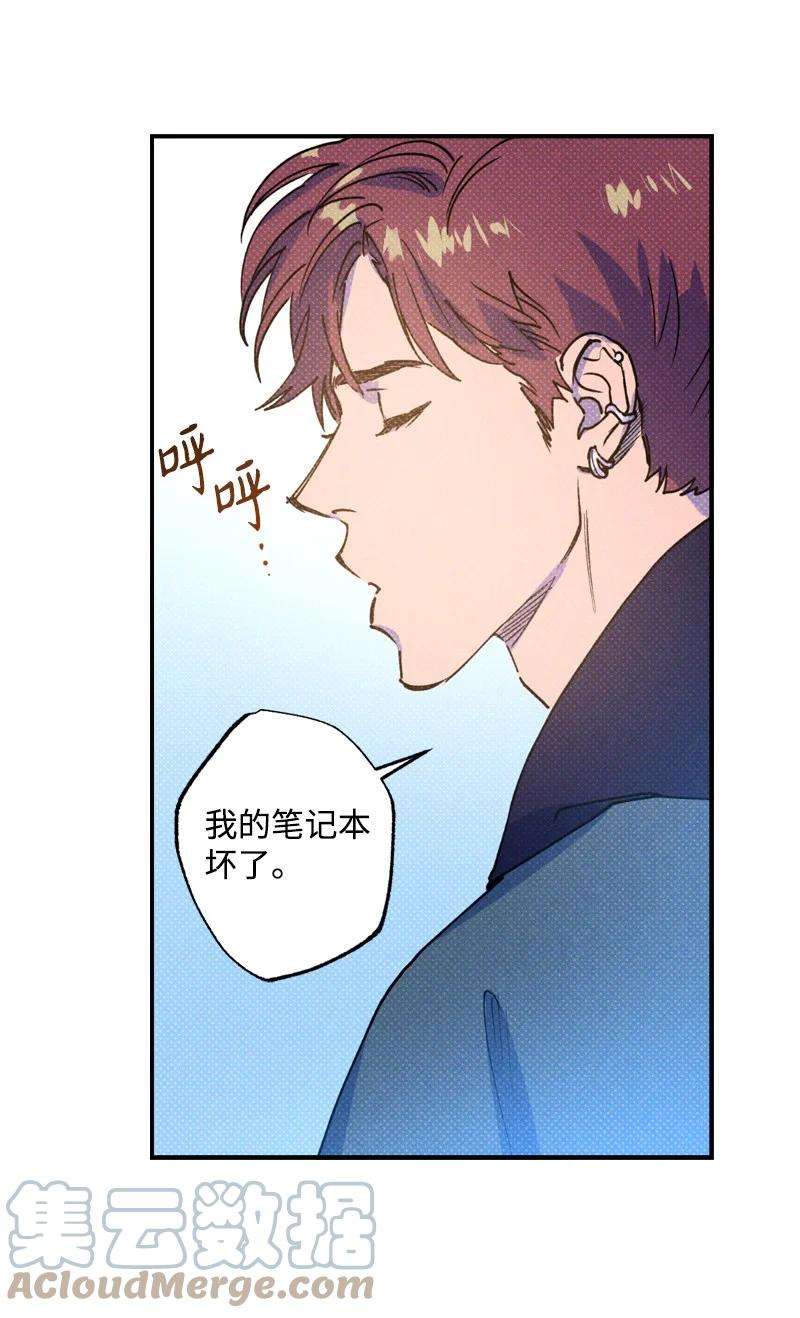 语义错误20 晚安