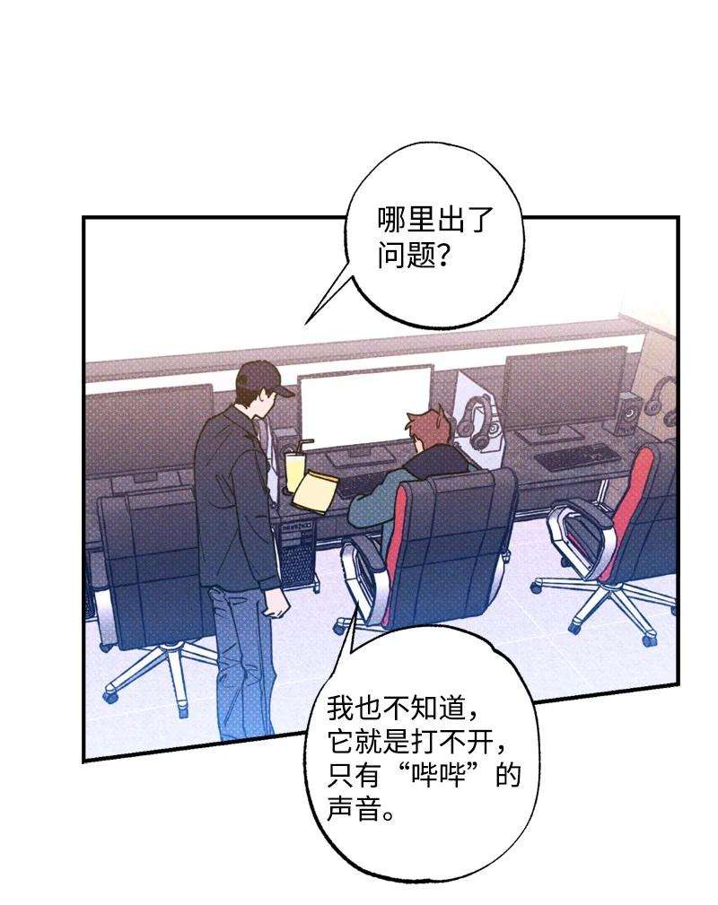 语义错误20 晚安