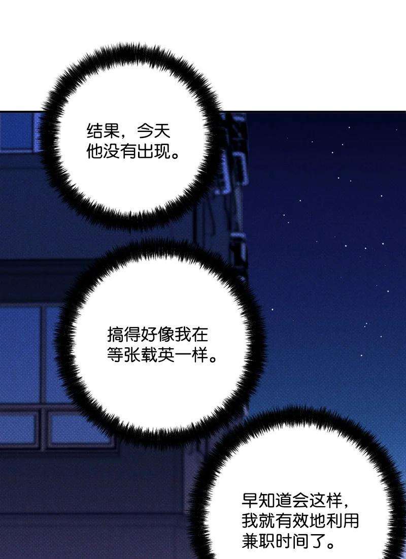 语义错误20 晚安