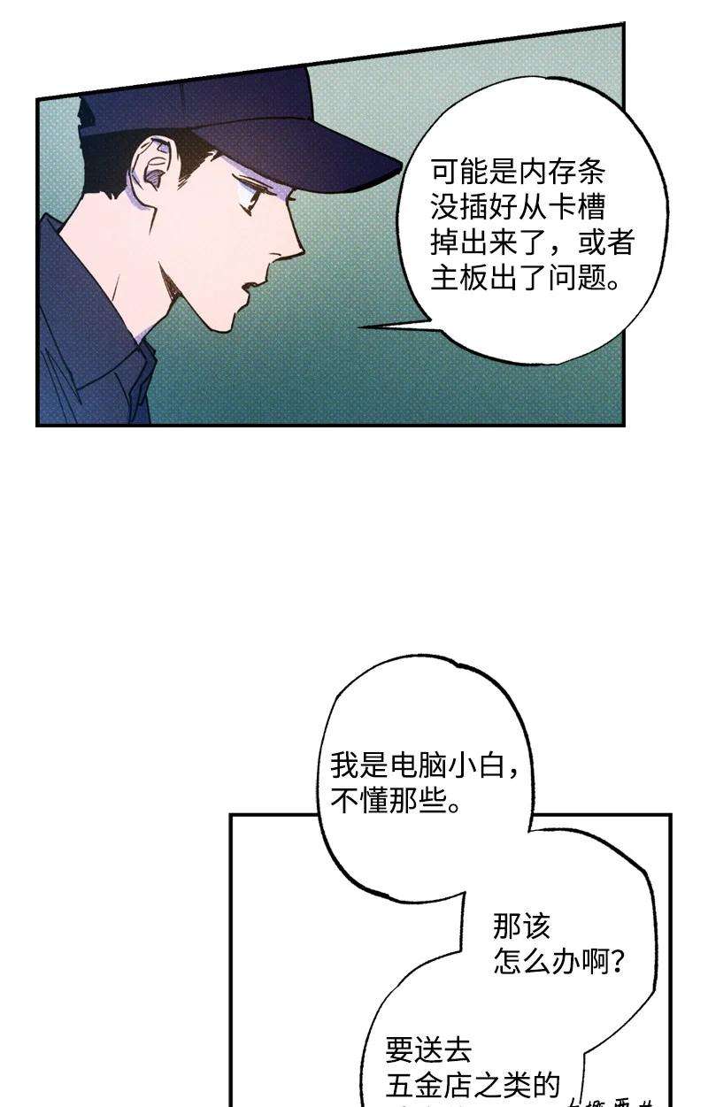 语义错误20 晚安