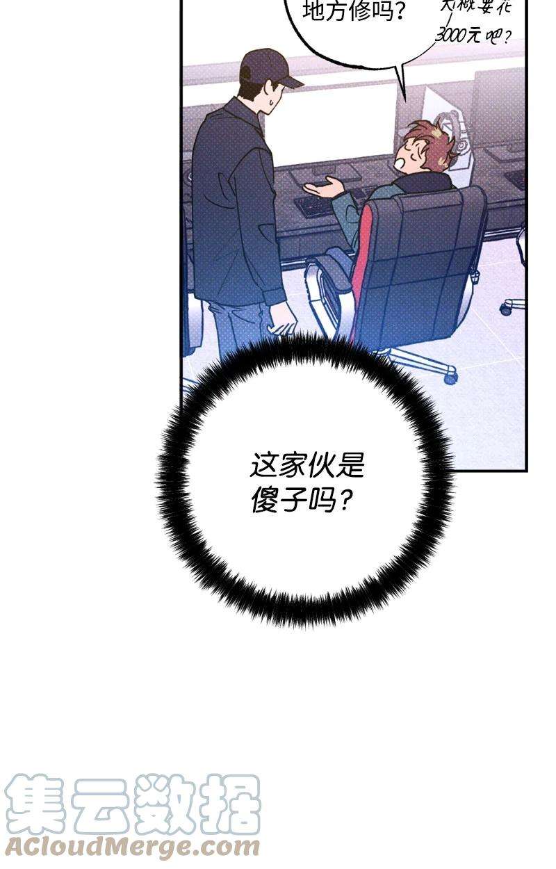 语义错误20 晚安