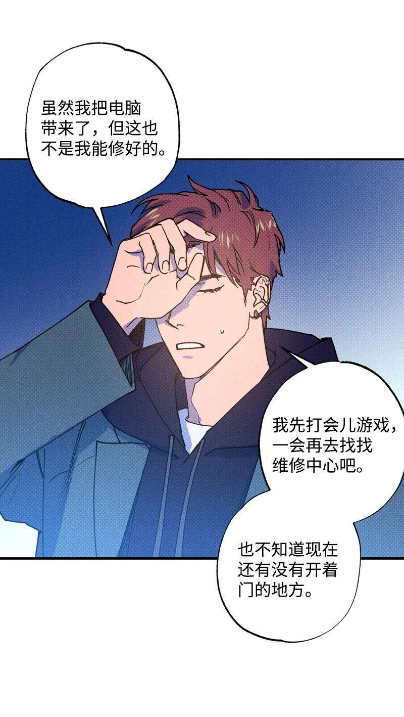 语义错误20 晚安