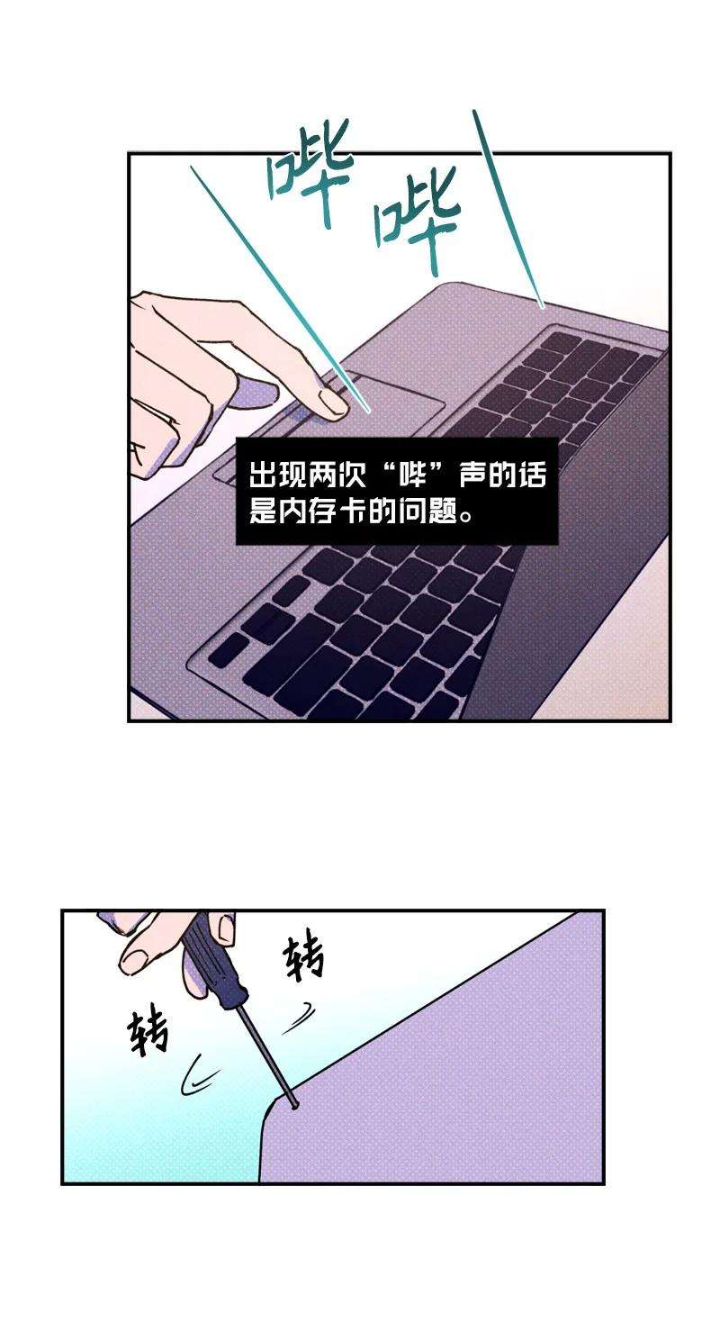 语义错误20 晚安