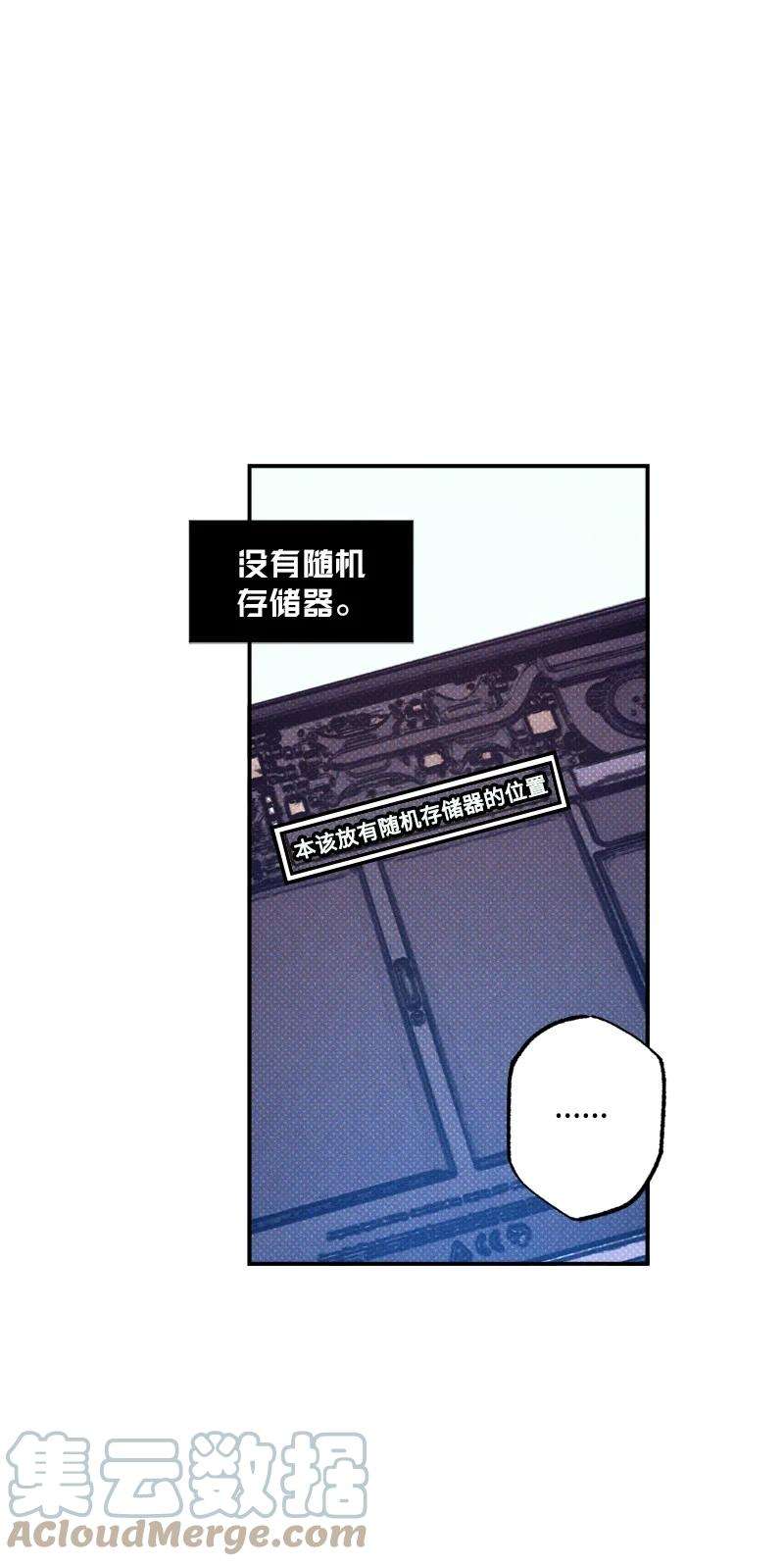 语义错误20 晚安
