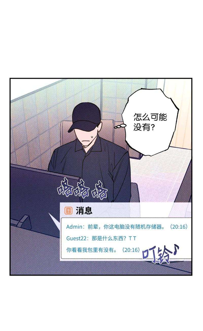 语义错误20 晚安