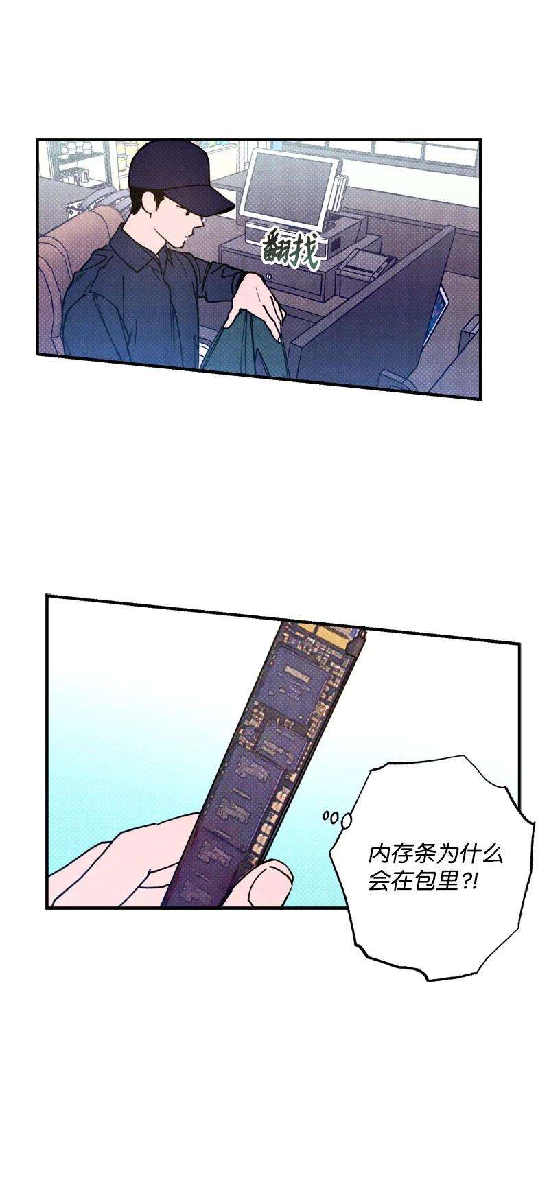 语义错误20 晚安