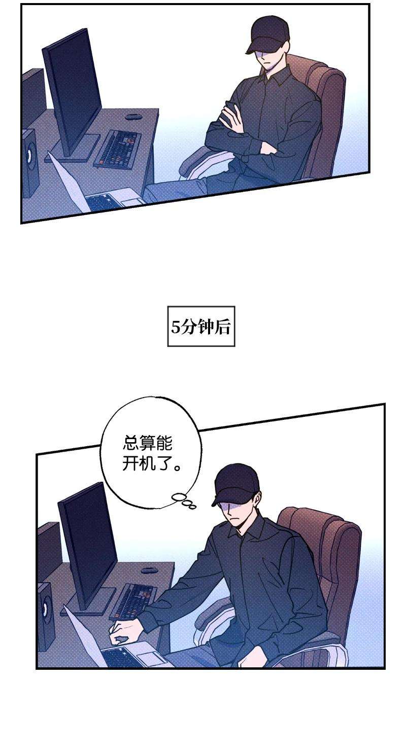 语义错误20 晚安