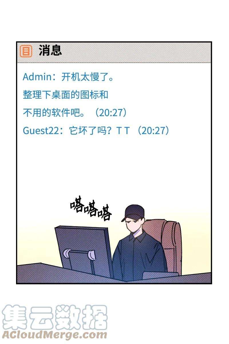 语义错误20 晚安