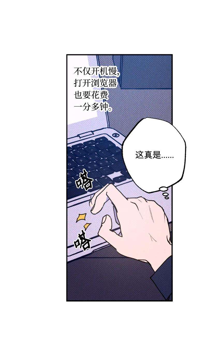 语义错误20 晚安