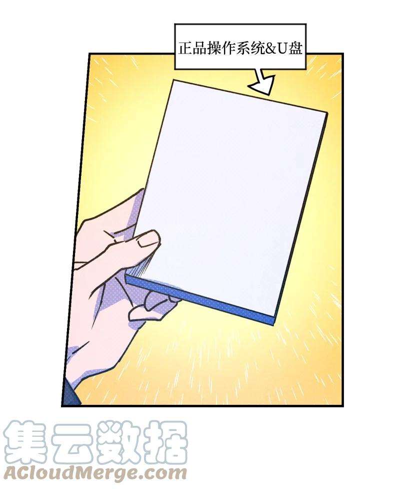 语义错误20 晚安