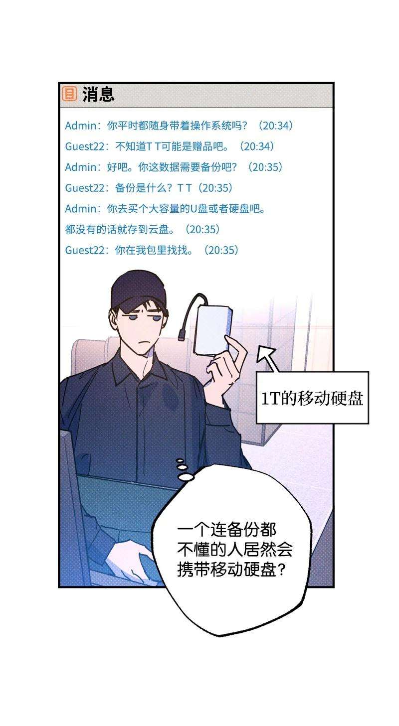 语义错误20 晚安