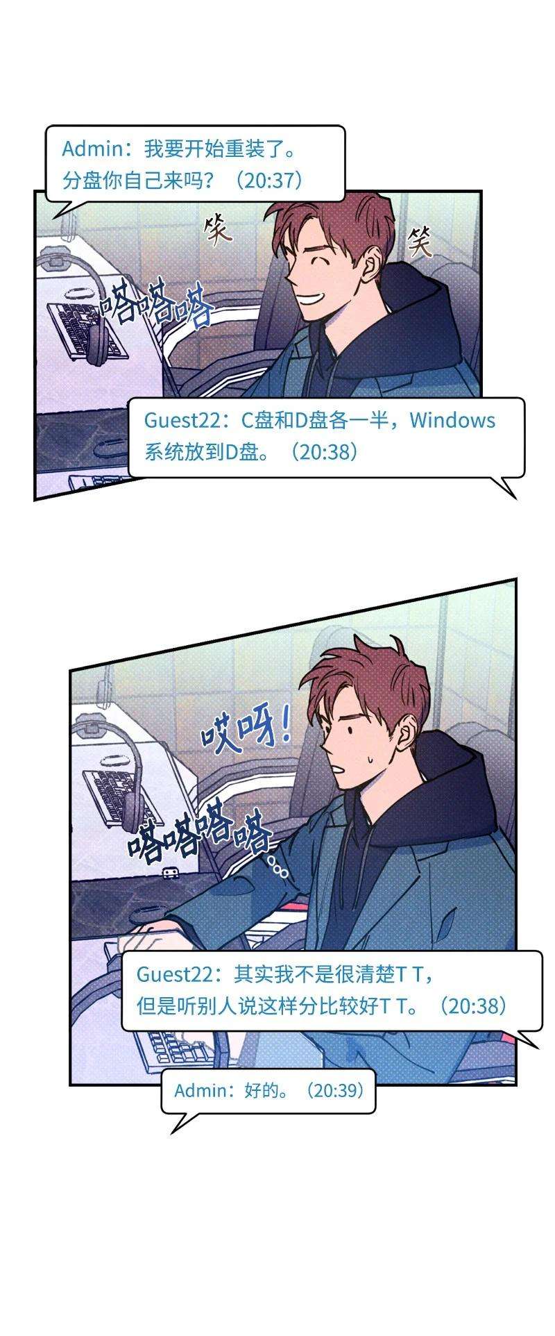 语义错误20 晚安