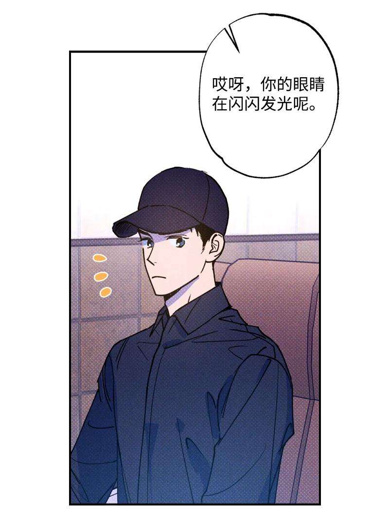 语义错误20 晚安