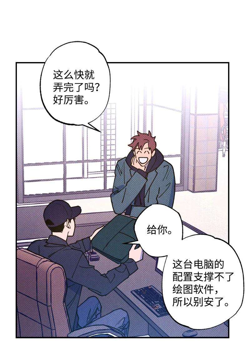 语义错误20 晚安