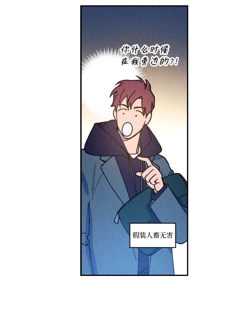 语义错误20 晚安