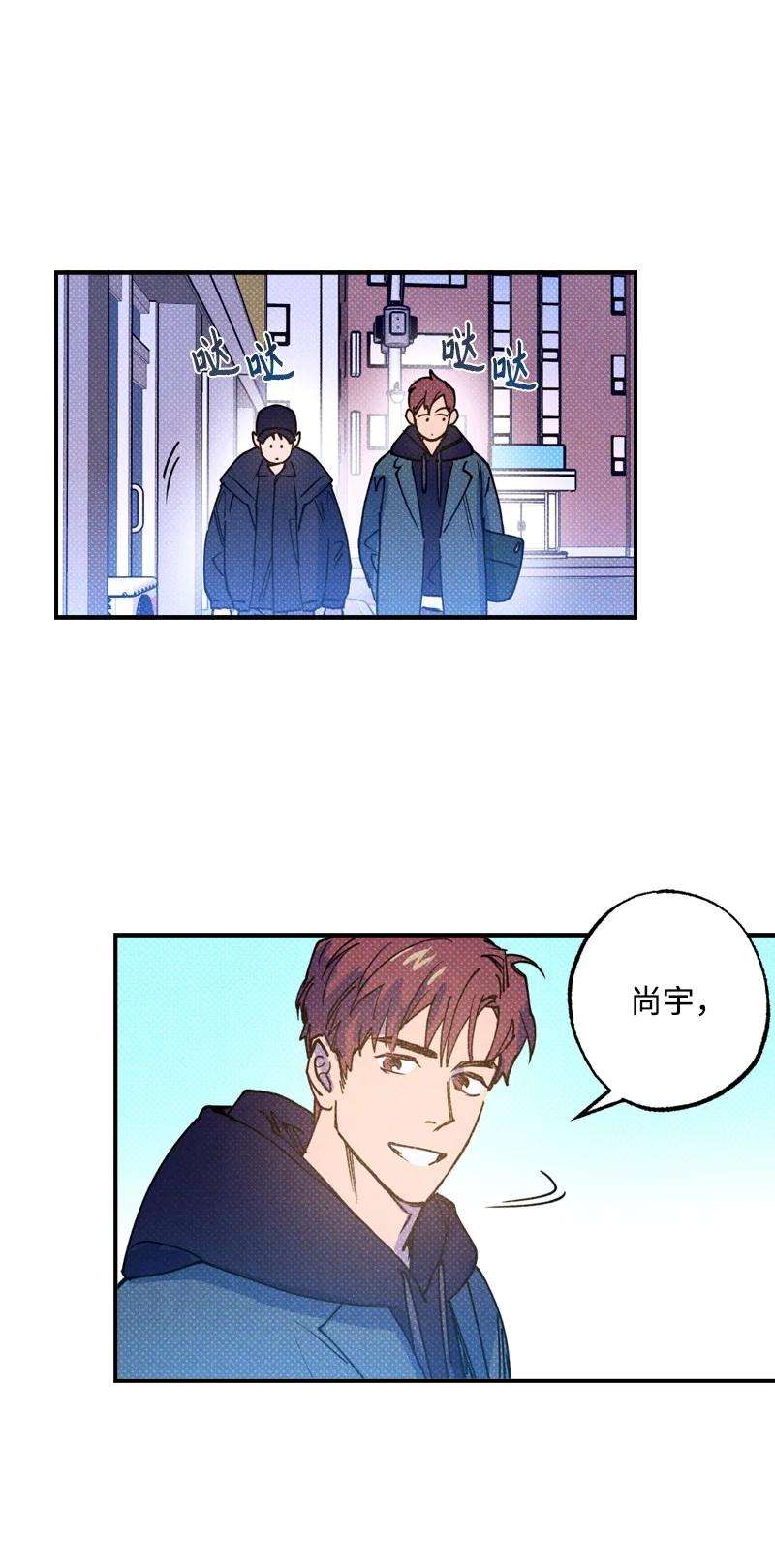 语义错误20 晚安