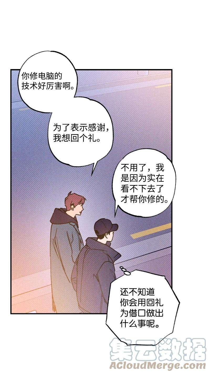语义错误20 晚安