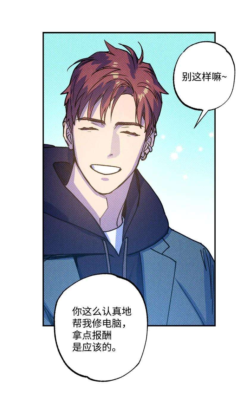 语义错误20 晚安