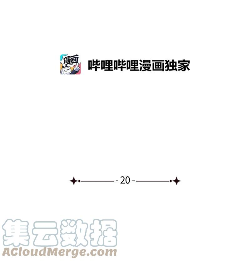 语义错误20 晚安