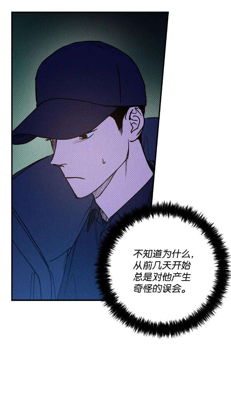 语义错误20 晚安