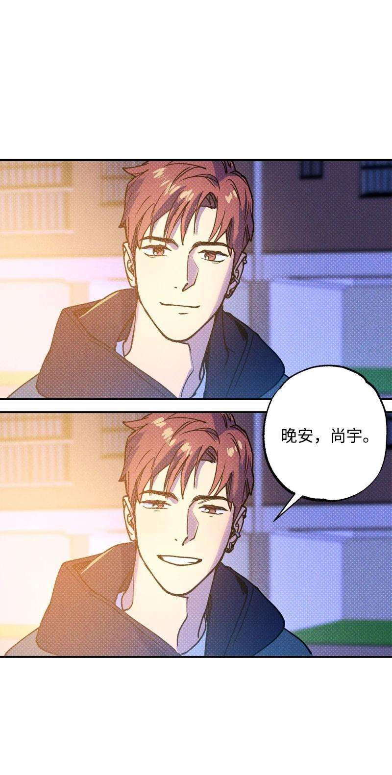 语义错误20 晚安