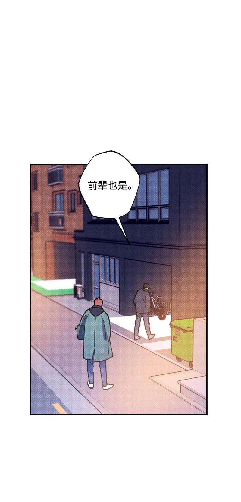 语义错误20 晚安