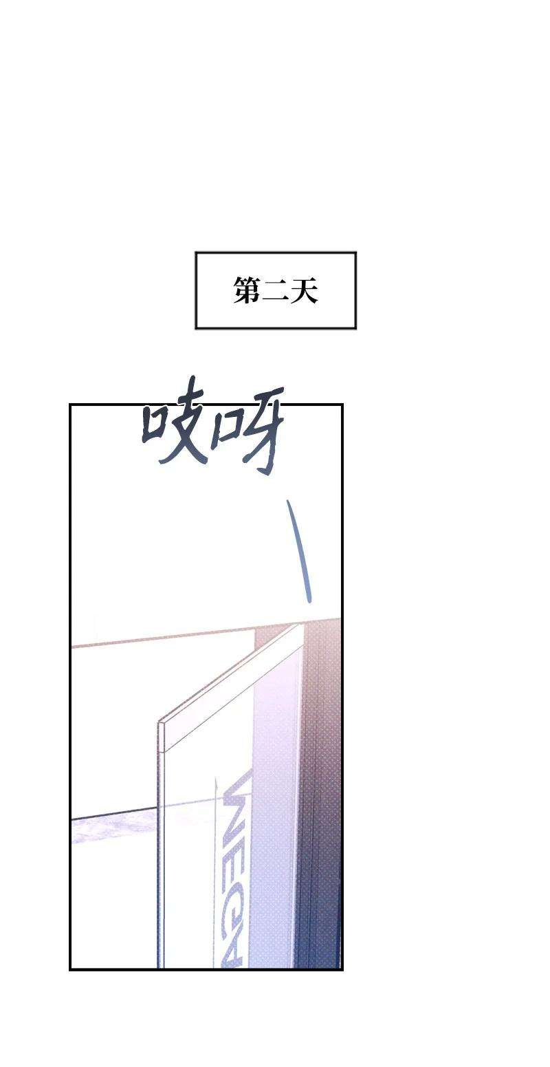 语义错误20 晚安