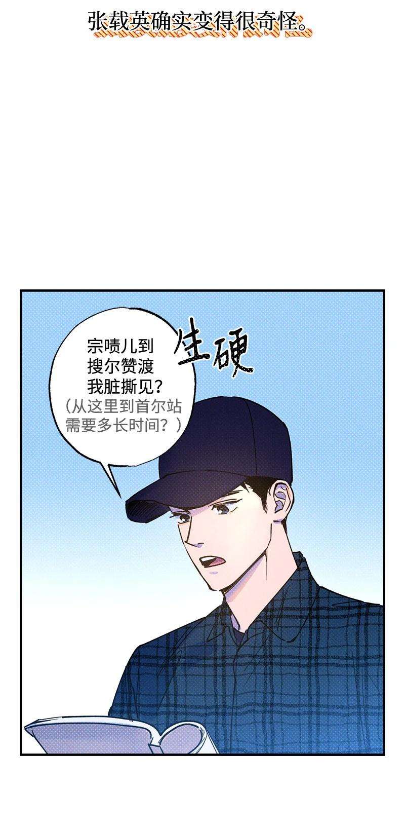 语义错误21 我很开心
