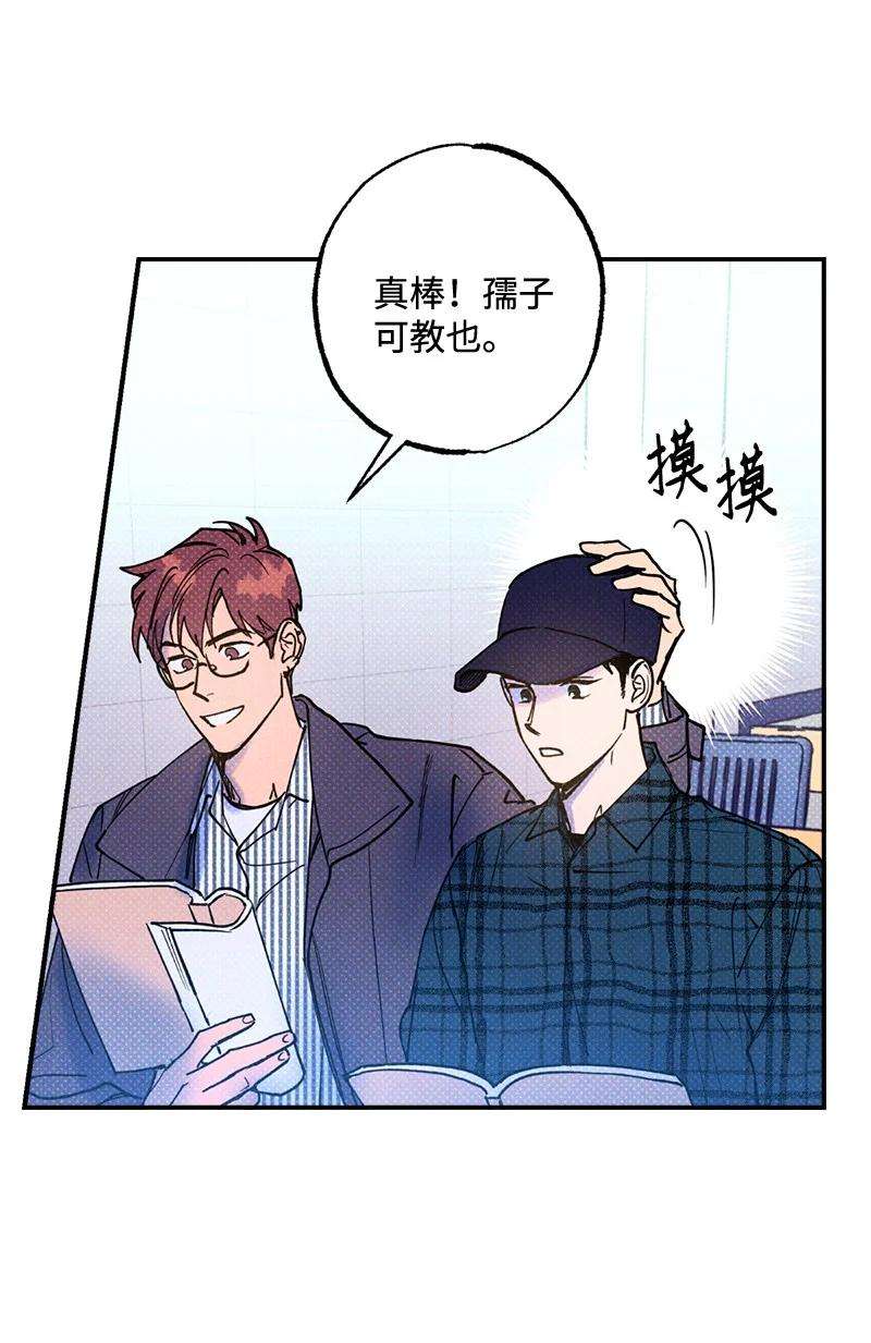语义错误21 我很开心