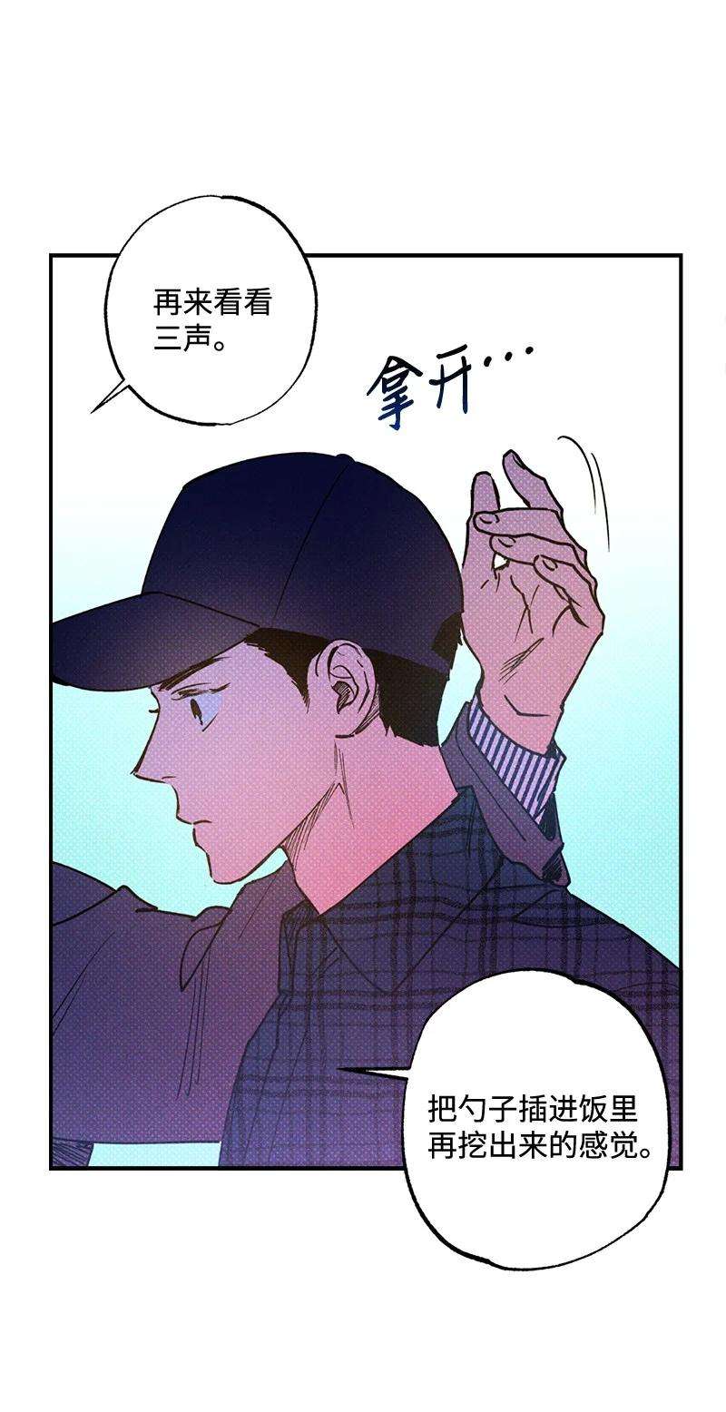 语义错误21 我很开心
