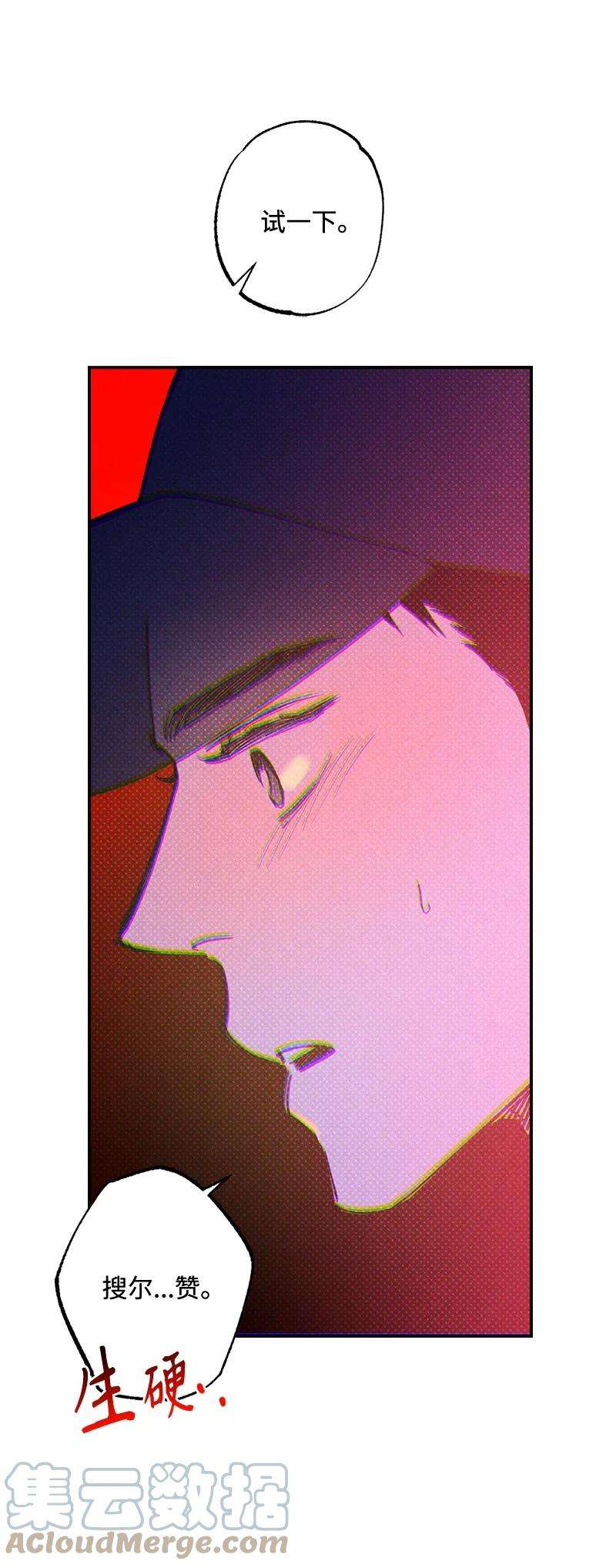 语义错误21 我很开心