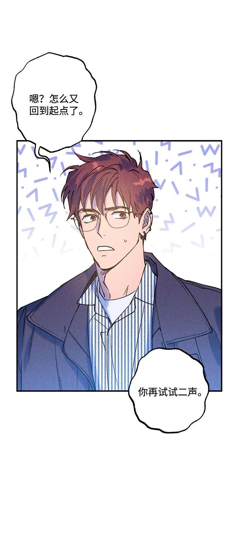 语义错误21 我很开心
