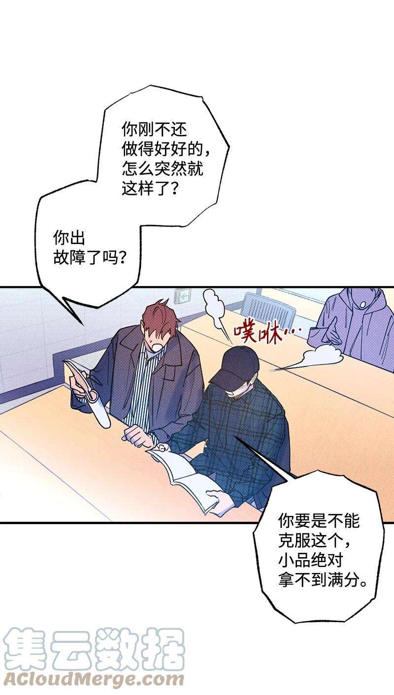 语义错误21 我很开心