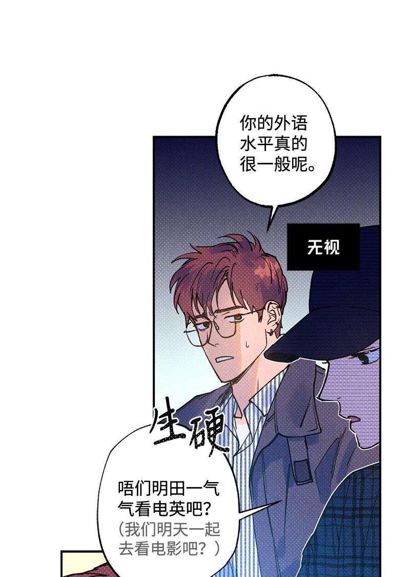 语义错误21 我很开心