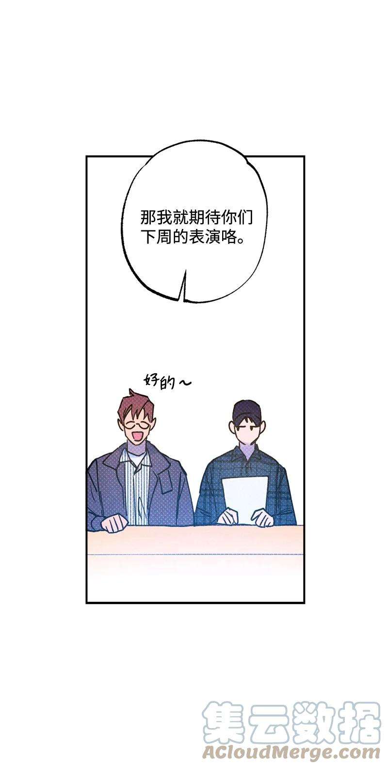 语义错误21 我很开心