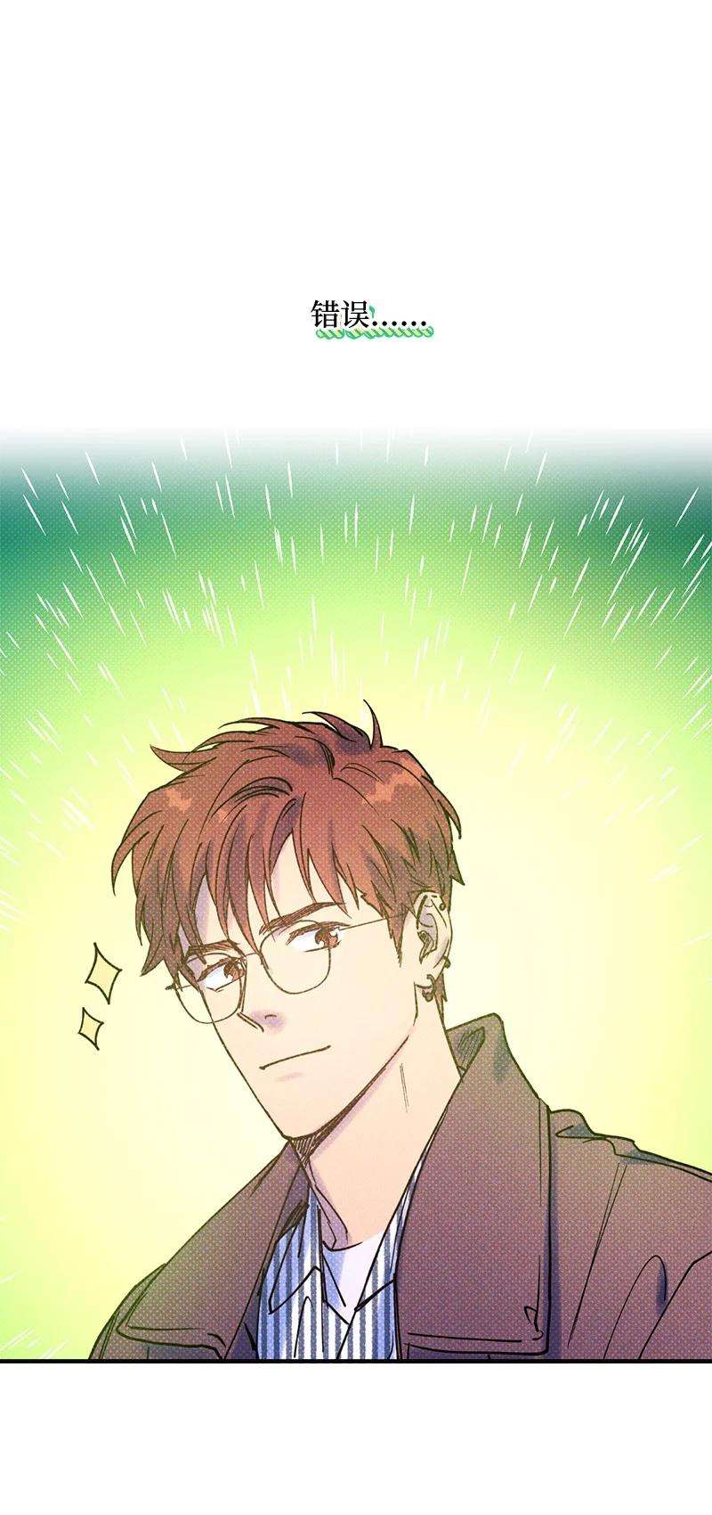 语义错误21 我很开心