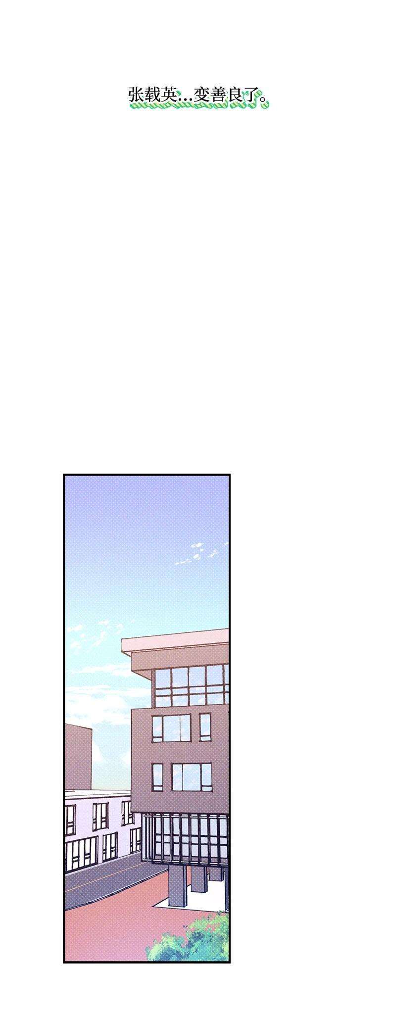 语义错误21 我很开心