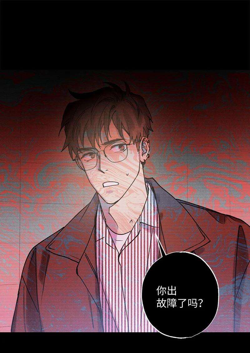 语义错误21 我很开心