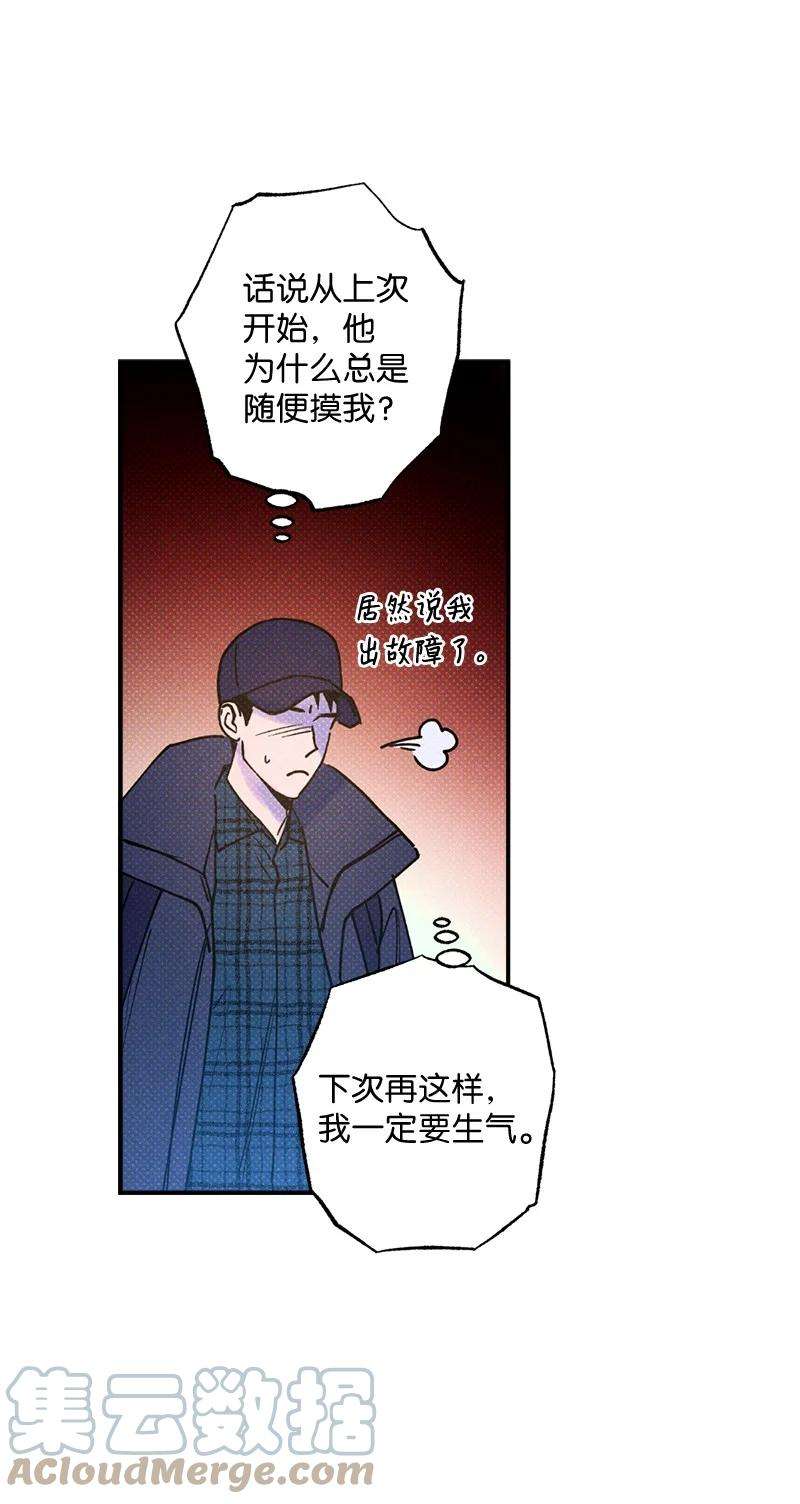 语义错误21 我很开心